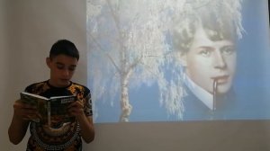 Стихотворение Сергея Есенина Белая берёза, читает Федотов Арсен п. Урал