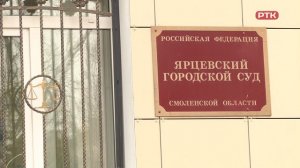 Плюс Вы 13 05 26
