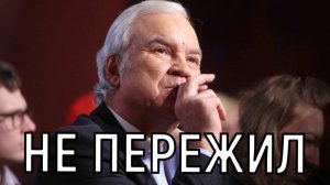 Умер после похорон! Владимир Молчанов не пережил потерю единственной дочери.