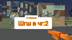 от первого лица:  убили бандитов вернулись в школу глазами школьника