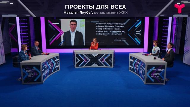 Удобно или красиво смотреть онлайн