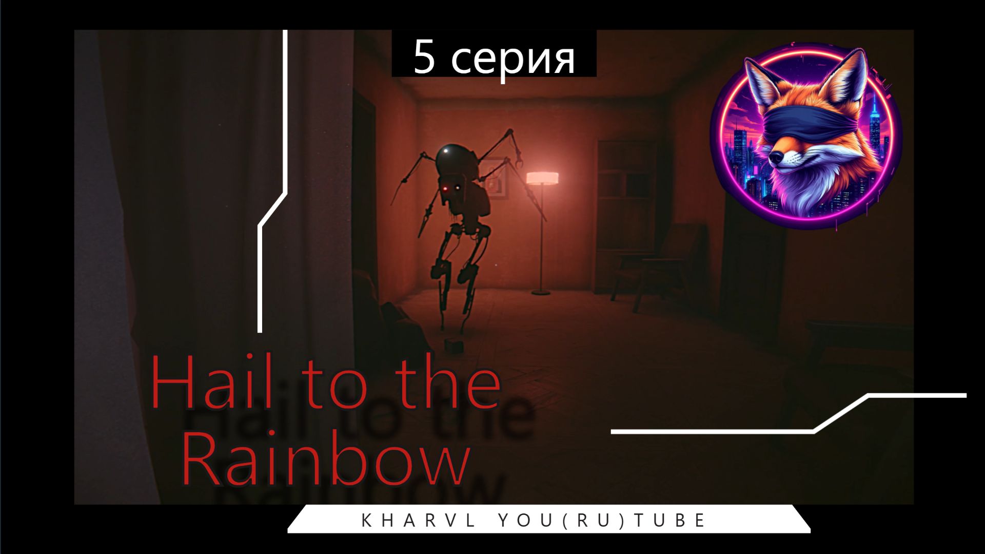 Hail to the Rainbow // #5 ЗАДАЧКА ПО МАТЕМАТИКЕ //ПРОХОЖДЕНИЕ смотреть онлайн