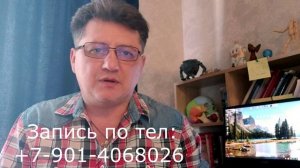 Остеопереезд.