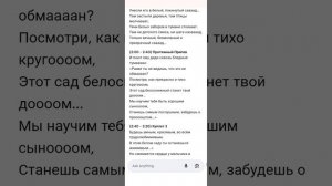 привет Я снова вернулся и я пою 😀 надеюсь тебе понравится и не обзывай меня пожалуйста 🙏