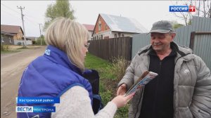 Костромичка вышла в финал всероссийского конкурса «Земский почтальон»
