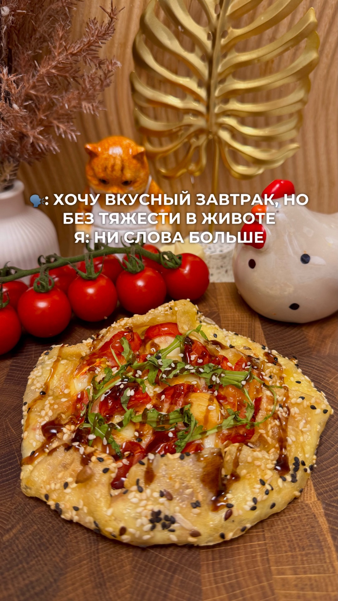 Пп галета