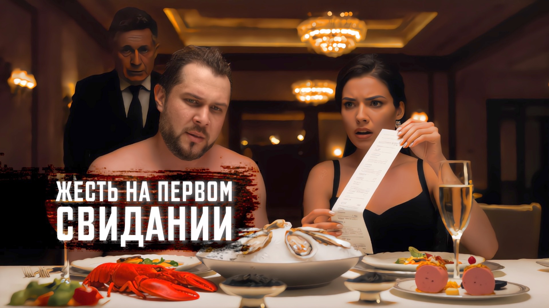 АМЕРИКАНЦЫ в шоке от "НАШИХ" девушек: - "Заплати за меня"