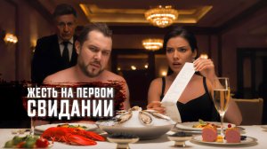 АМЕРИКАНЦЫ в шоке от «НАШИХ» девушек: - «Заплати за меня»