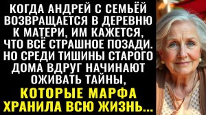 Истории из жизни| Бежав, семья укрылась в деревне у матери |Аудио рассказы|Жизненные истории