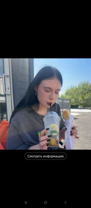 Катя кики