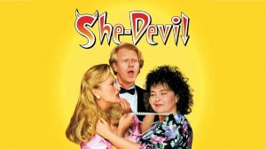 Дьяволица (1989) / She-Devil