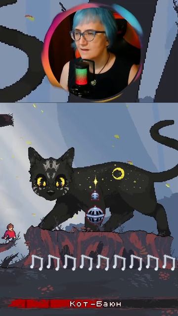 Кот-баюн, оказался перкрасной девой в игре #ДиванЦаревич