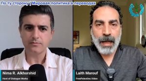 Нима Альхоршид - Лайт Маруф: Буферная зона Израиля рушится, когда «Хезболла» начинает наступление