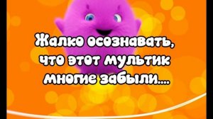 Обожаю этот мультик^^