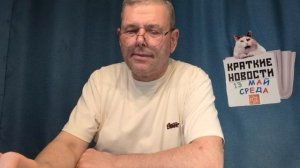 КРАТКИЕ НОВОСТИ 📰 13 МАЯ 👍