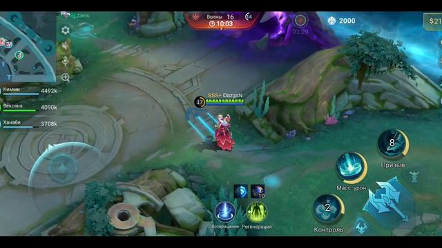 Mobile Legends: Bang Bang - Моя игра Приливная Осада Вексана