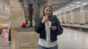 Память о партизанах и подпольщиках в топонимике и материальных памятниках Москвы. 109/2