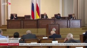 Тускъаты Таймураз амыдта РЦИ-Аланийы парламенты Советы æмбырд