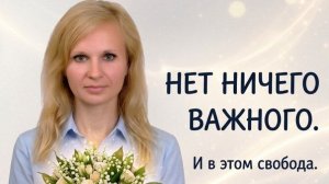 Движение, достижения