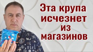 У вас всегда будут деньги и достаток - ешьте эту кашу по утрам. Настоящая денежная крупа