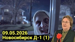 Токарева Надежда Петровна.
