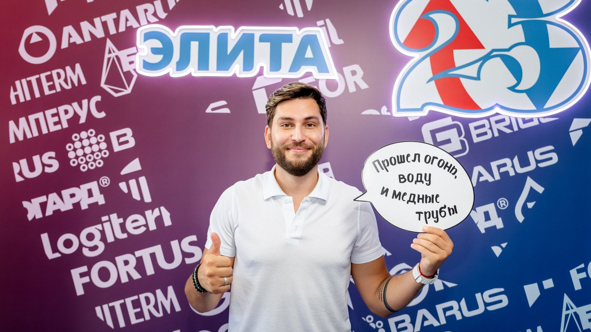 ЭЛИТЕ 25 ЛЕТ. Корпоративный проект-Фестиваль в MillCreek Golf Club