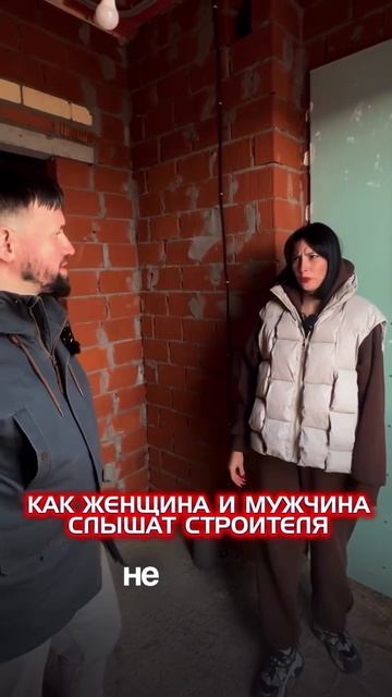 Тот, кто разбирается в стройке, слышит: «монолит закончили, фасад начали, кровлю доделали»