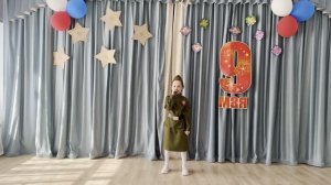 Наследники Победы