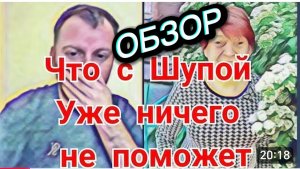 САМВЕЛ АДАМЯН,ДОЖДАЛСЯ МУЖИКА, МАМКЕ УЖЕ НИЧЕГО НЕ ПОМОЖЕТ..