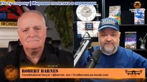 Дэниел Дэвис - Роберт Барнс: Иранская война: обе стороны объявляют о победе