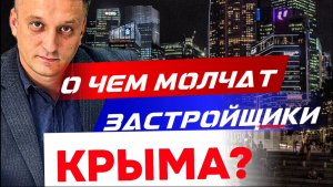 Недвижимость в Крыму | Апартаменты | застройщики Крыма | Ялта | Алушта | квартира у моря инвестиции