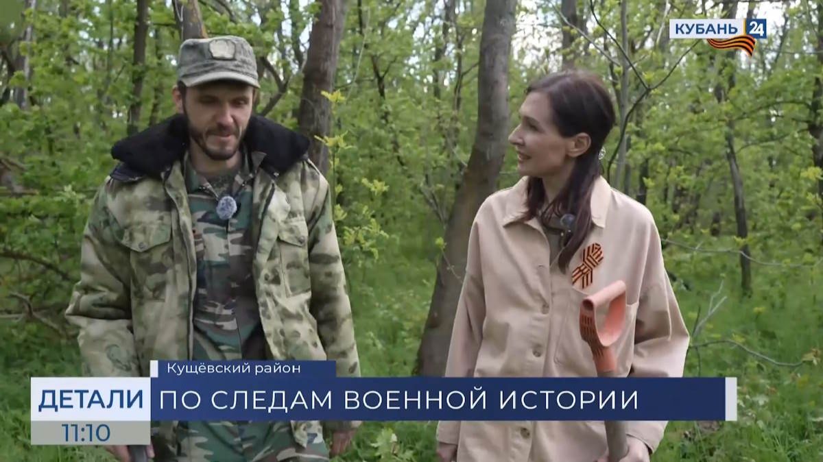 Иван Богдан: каждые найденный осколок и истлевшая гильза — это частица истории