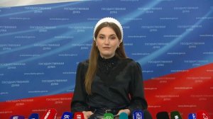 Государственная Дума пресс-подход представителей фракции Новые люди, 13 мая 2026 года