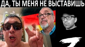 Да ты меня не выставишь. Чат рулетка