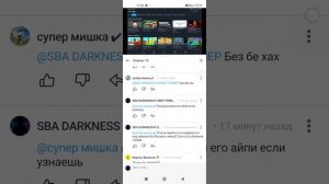 заяц будет взломан