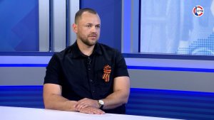 Дмитрий Скрипаченко о «Зарнице» и патриотическом воспитании школьников (Интервью. 12 мая 2026)