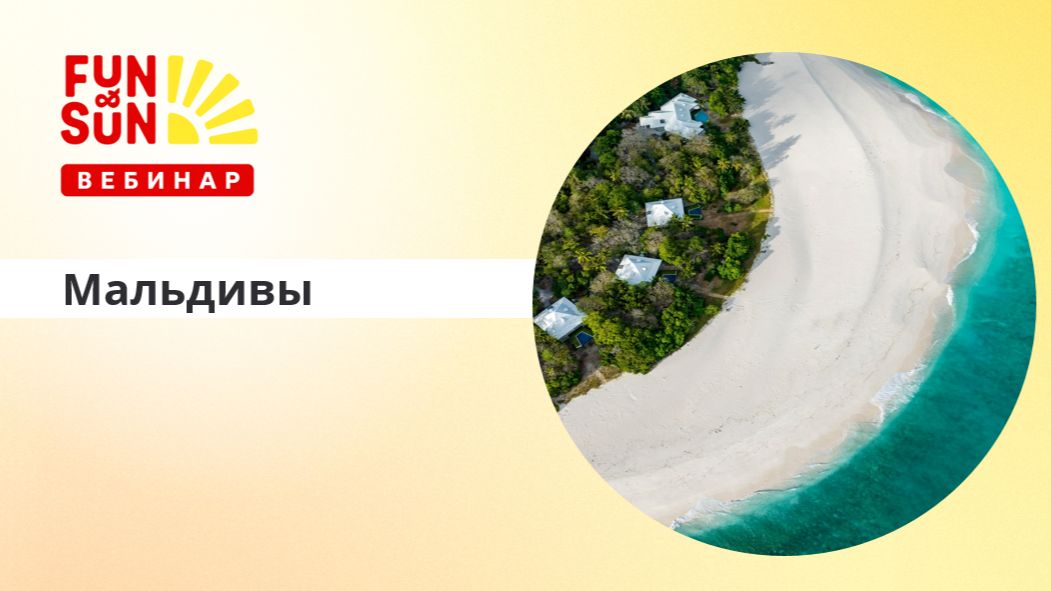 Нетипичные Мальдивы: Dusit D2 Feydhoo Maldives 5*