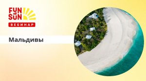Нетипичные Мальдивы: Dusit D2 Feydhoo Maldives 5*