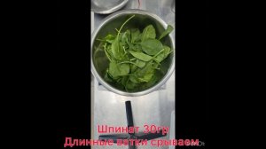 зеленный салат с семенами