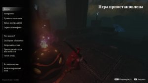 Enshrouded. Часть 6.