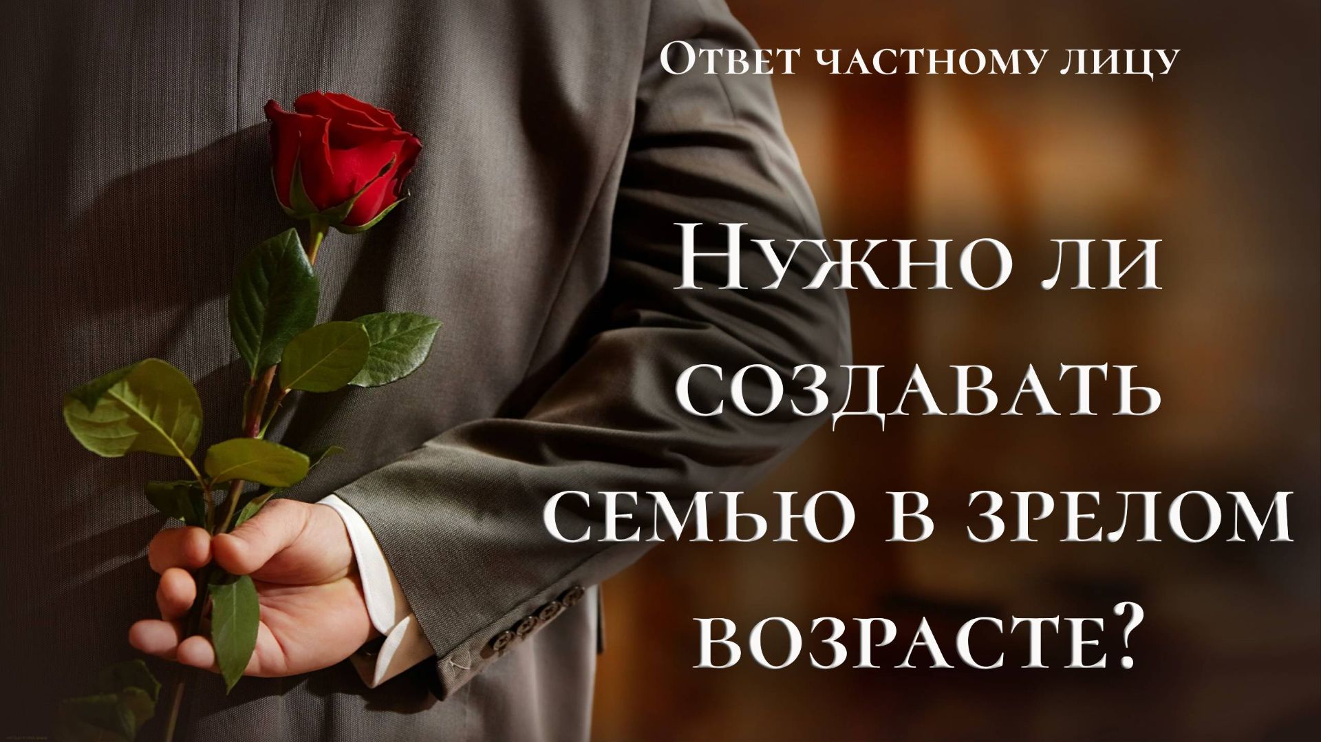 Ближний