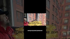 Окна, какое лучше.. Отвечаю..