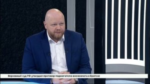 Гость студии — министр лесного комплекса Иркутской области Павел Кирдяпкин