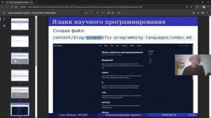 №5.Защита