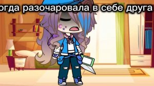 Буквально вот только-что это произошло...