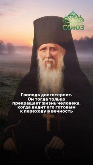 Пока живы - можно измениться