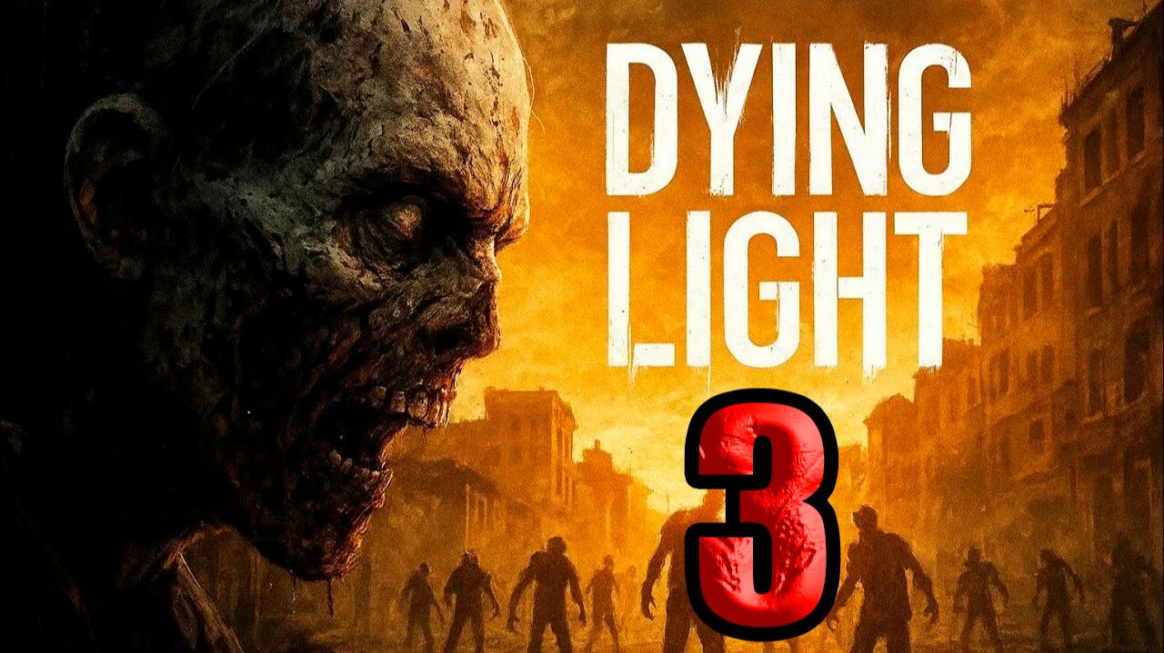 Dying Light 1 (2015). Часть 3