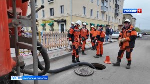 В Кирове стартовали гидравлические испытания