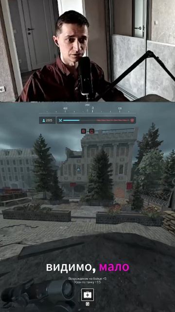 Выполнение задания: Уничтожить танк #stalcraft #shorts