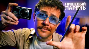 АСМР Нишевый Парень Рисует Твой Портрет (и очень много выпендривается)